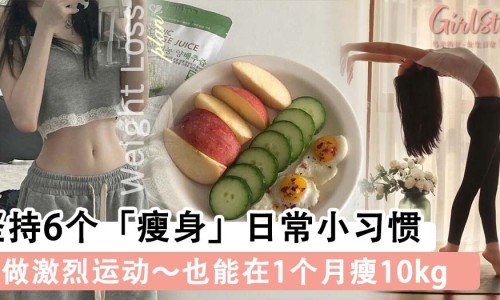 减肥期间可以喝什么酒-减肥期间可以喝雀巢咖啡么网 | 减肥期间可以喝杨梅汁吗,减肥期间可以喝电解质水吗